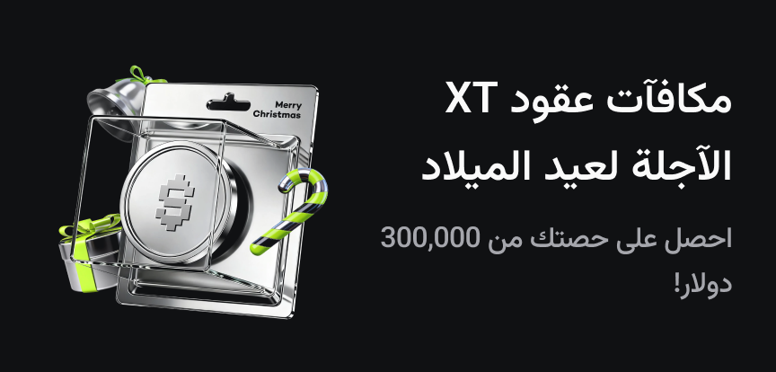 web banner Arabic.png
