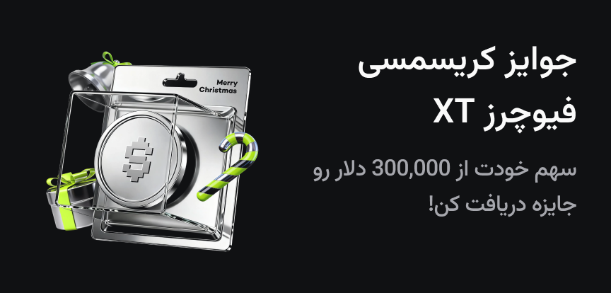 web banner Persian.png