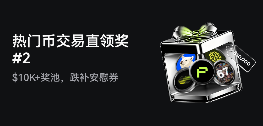 web banner 简.png