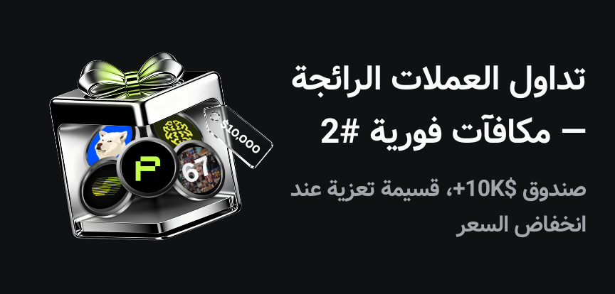 web banner Arabic.png