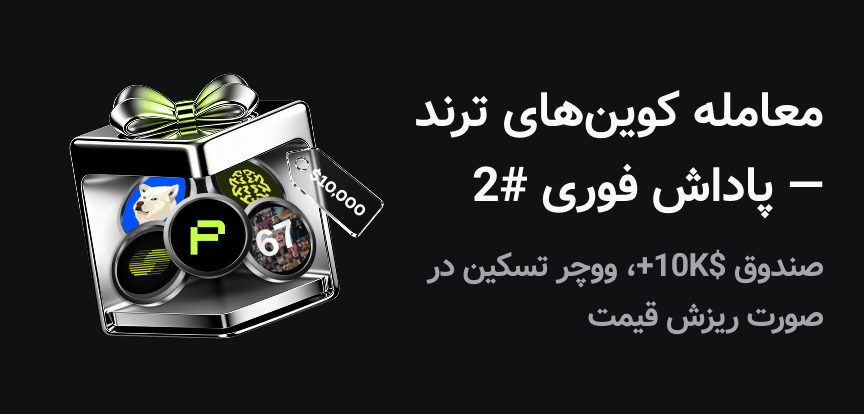 web banner Persian.png