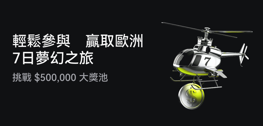 web banner TC.png