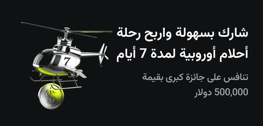 web banner Arabic 9.png