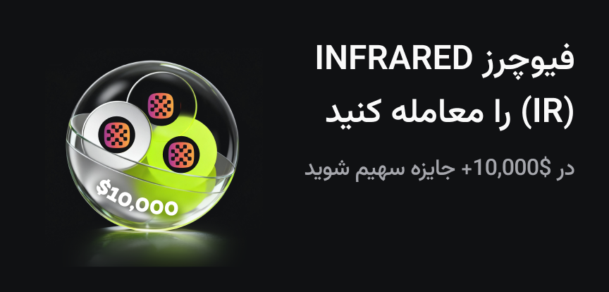 web banner Persian.png