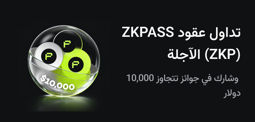 web banner Arabic.png