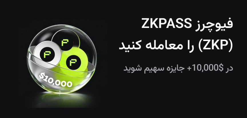 web banner Persian.png