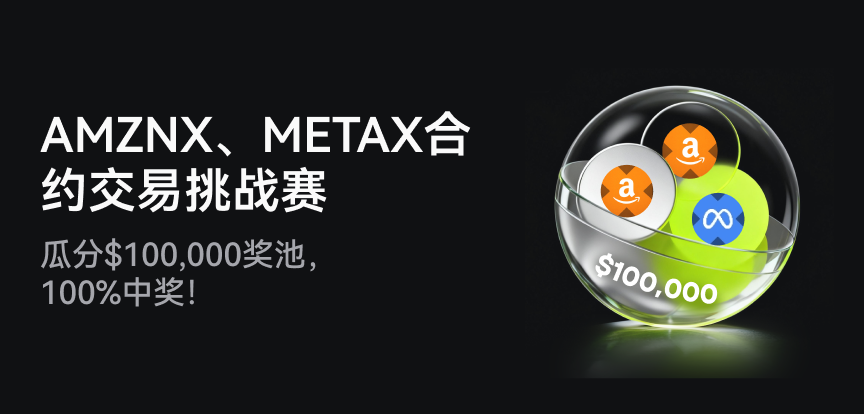 web banner 简.png
