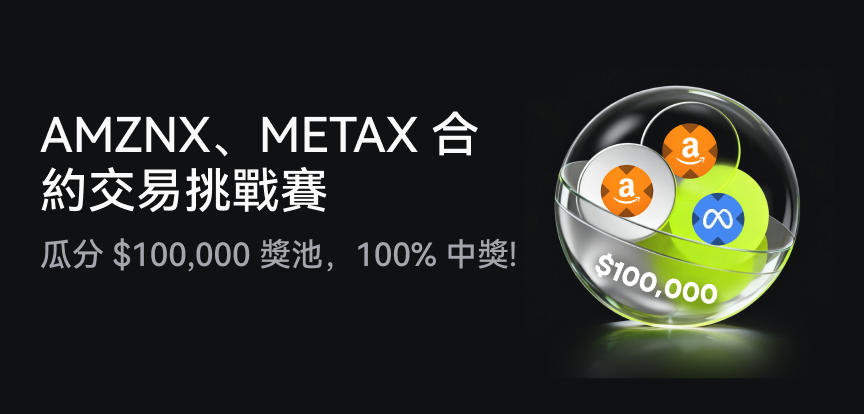 web banner TC.png