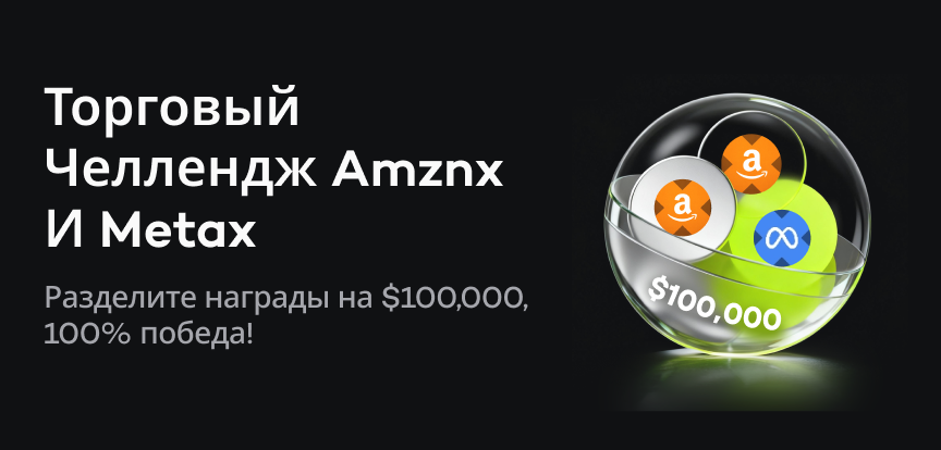 web banner ru.png