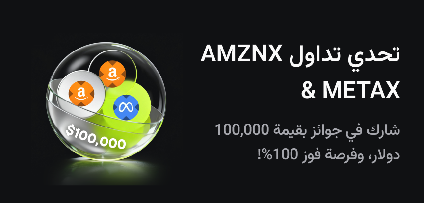 web banner Arabic.png