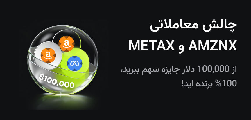 web banner Persian.png