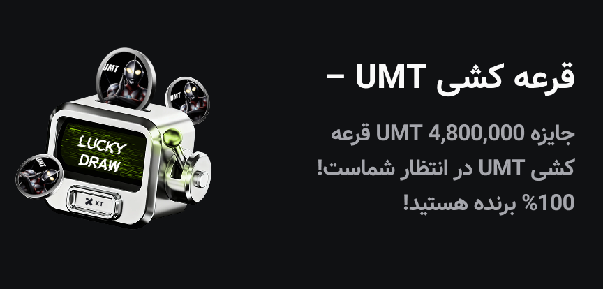 web banner Persian.png