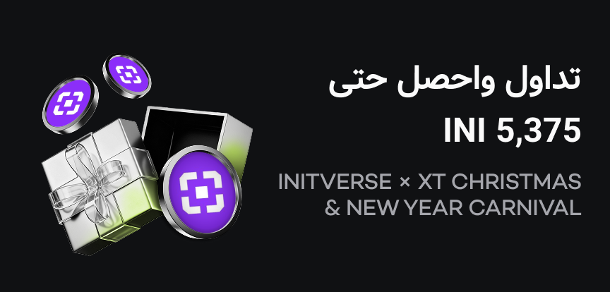 web banner Arabic.png