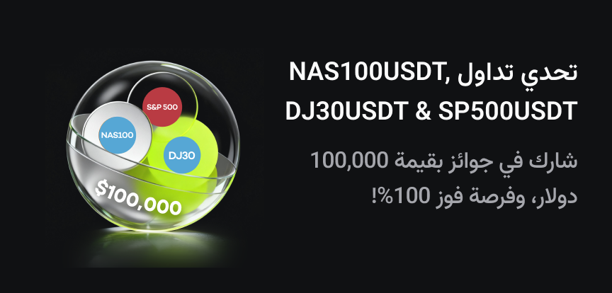 web banner Arabic.png
