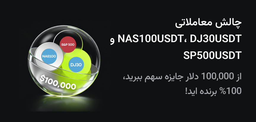 web banner Persian.png