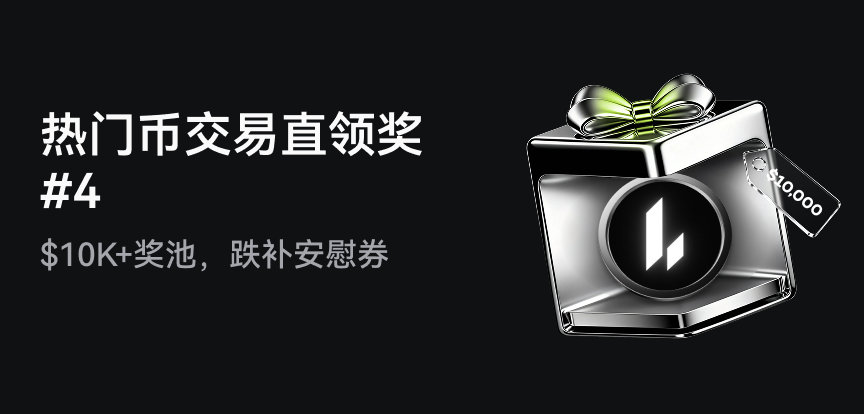 web banner 简.png