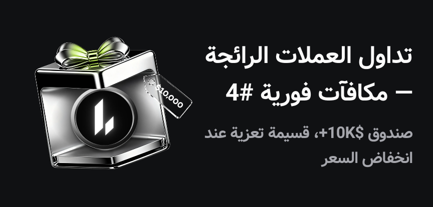 web banner Arabic.png