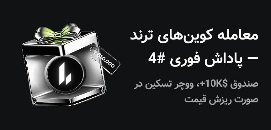 web banner Persian.png