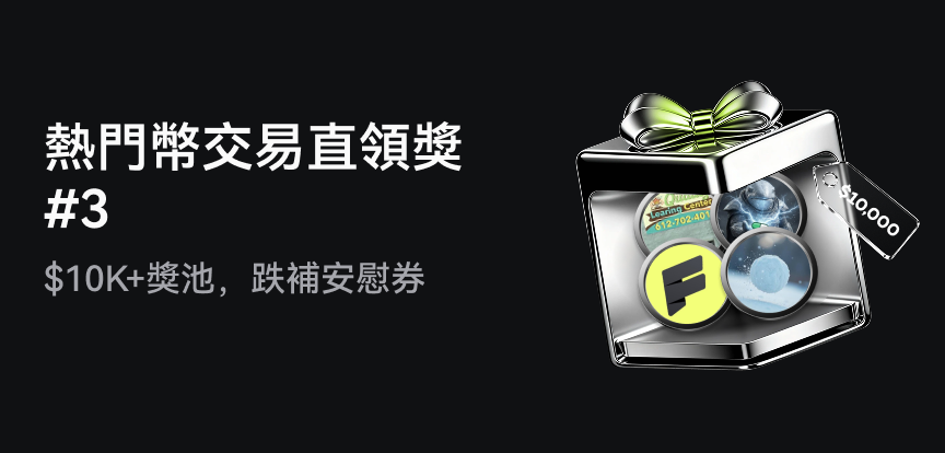 web banner 繁.png