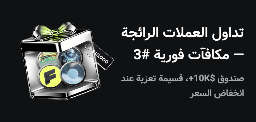 web banner Arabic.png