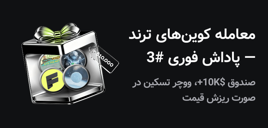 web banner Persian.png