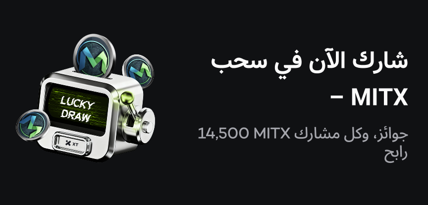 web banner Arabic.png