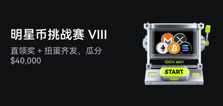 web banner 简.png