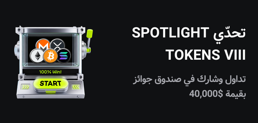 web banner Arabic.png