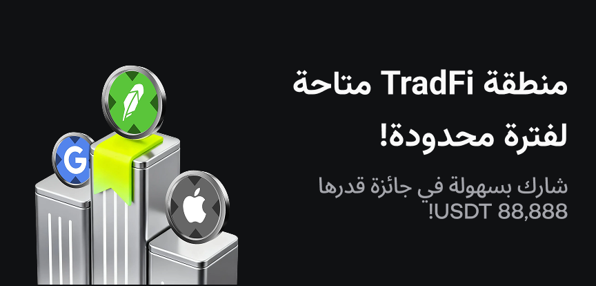 web banner Arabic.png