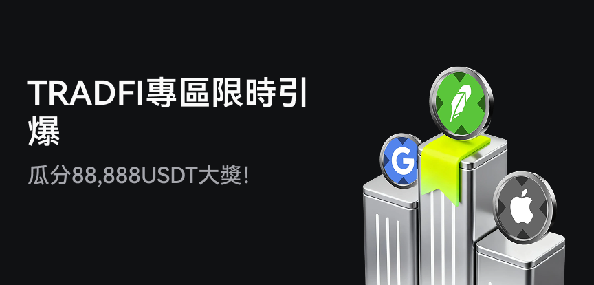 web banner 繁.png