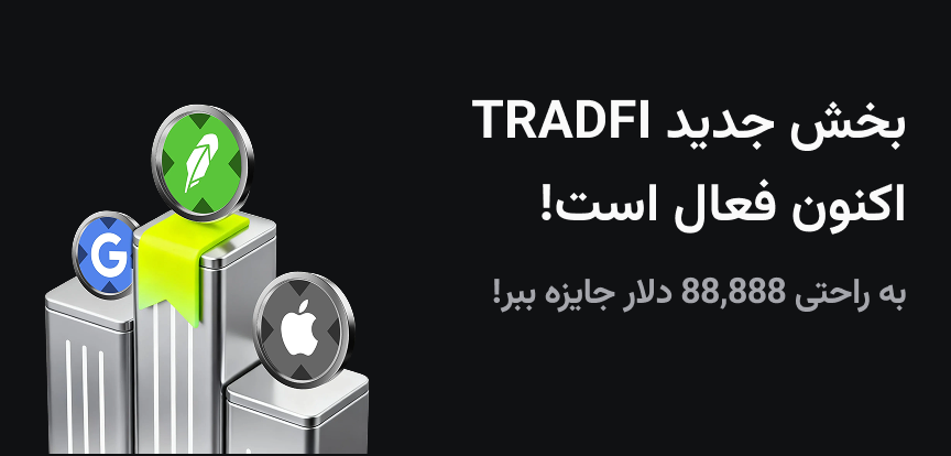 web banner Persian.png
