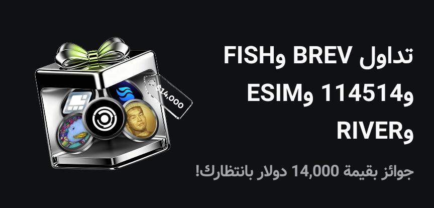 web banner Arabic.png