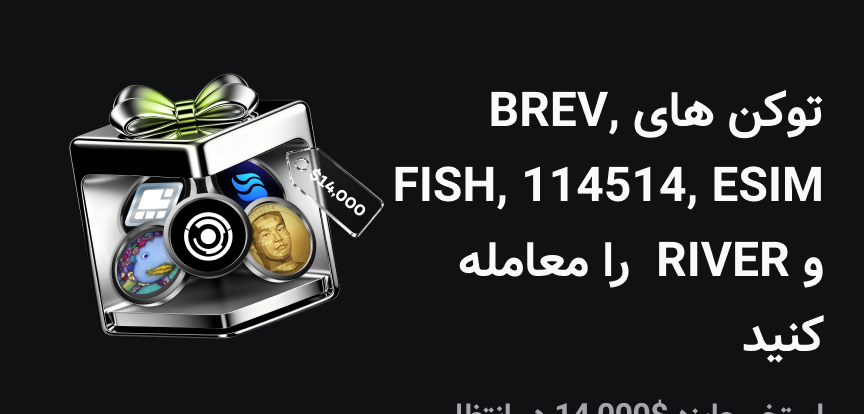 web banner Persian.png
