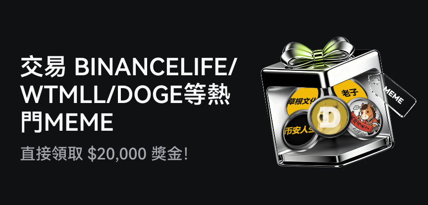 web banner 繁.png