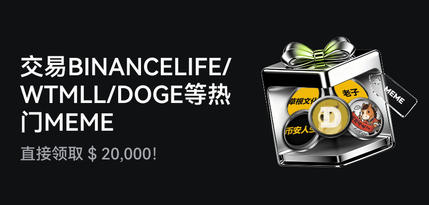 web banner 简.png