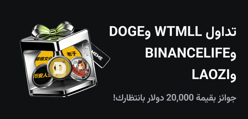 web banner Arabic.png