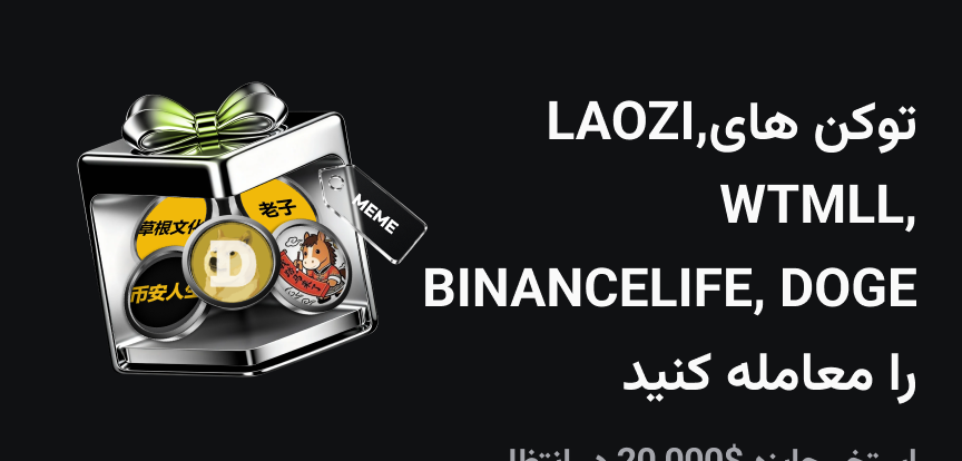 web banner Persian.png