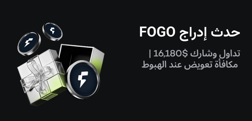 web banner Arabic.png