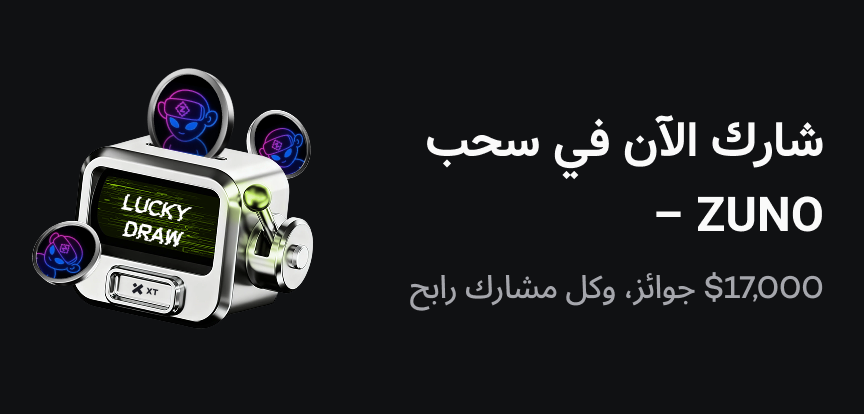 web banner Arabic.png
