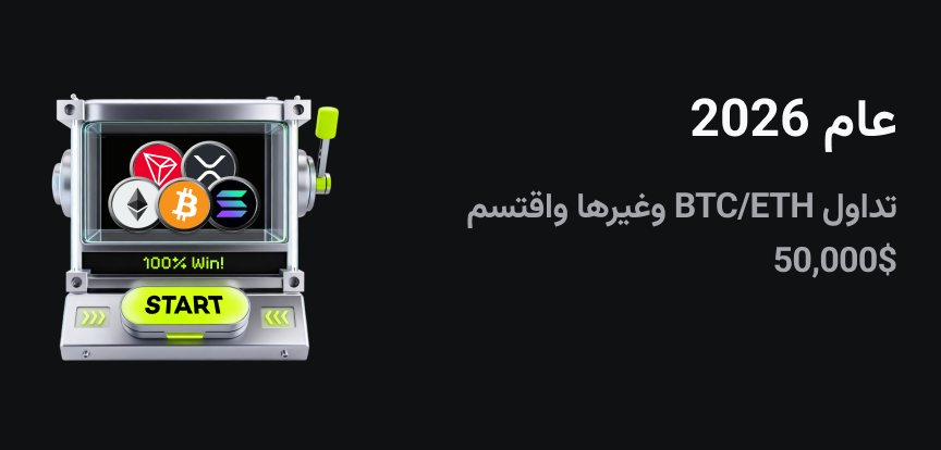 web banner Arabic.png