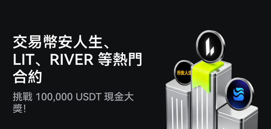 web banner 繁.png