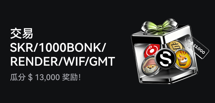 web banner 简.png