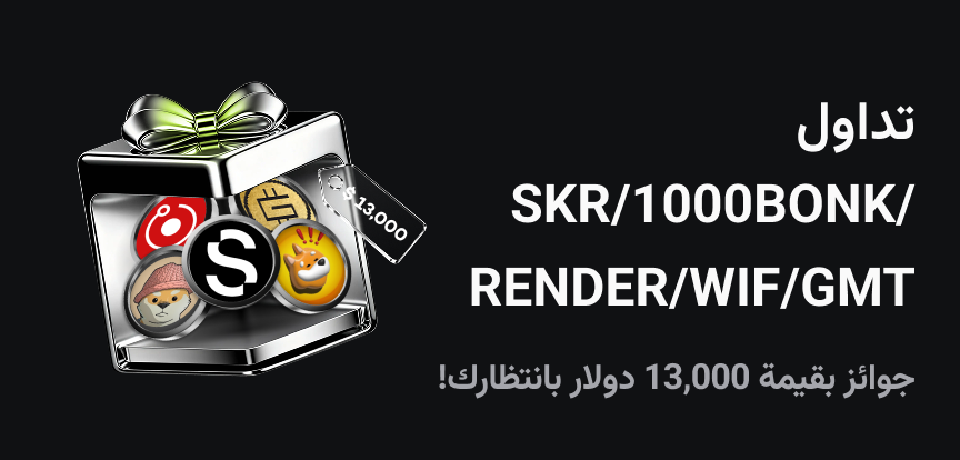 web banner Arabic.png