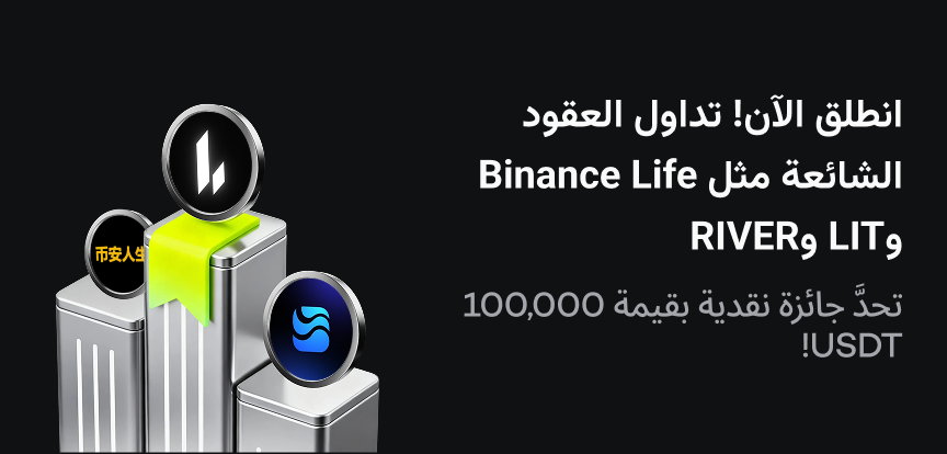 web banner Arabic.png