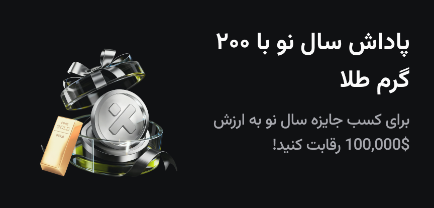 web banner Persian.png