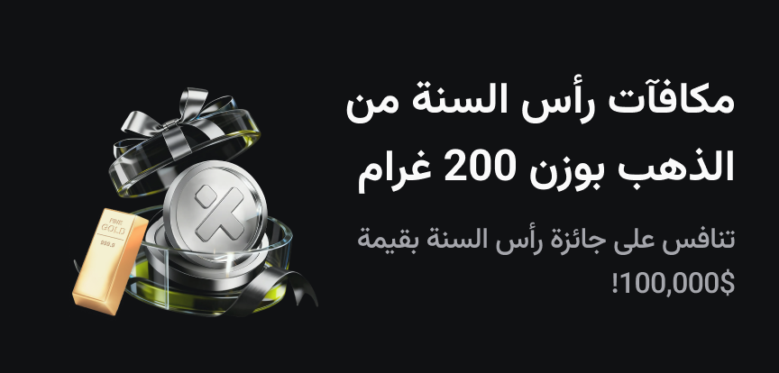 web banner Arabic 9.png