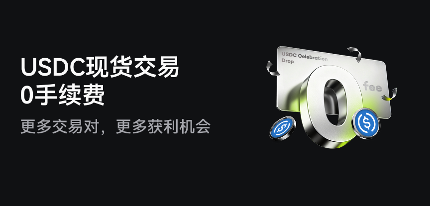 web banner 简.png