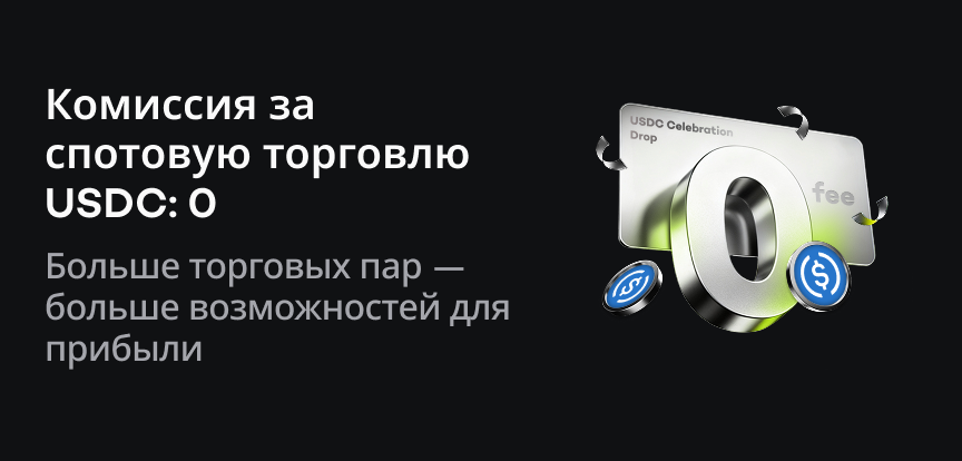 web banner RU.png