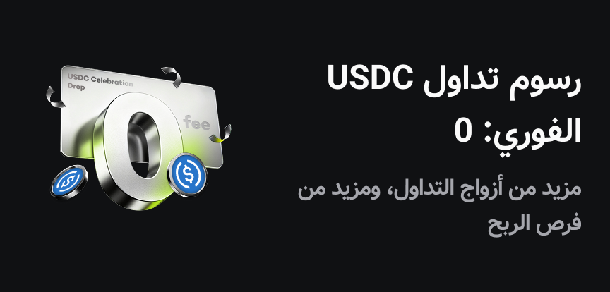 web banner Arabic.png