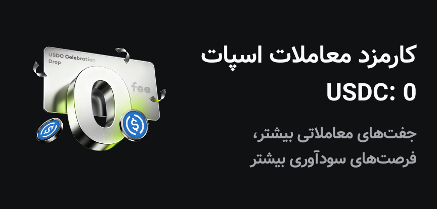 web banner Persian.png